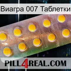 Виагра 007 Таблетки new11